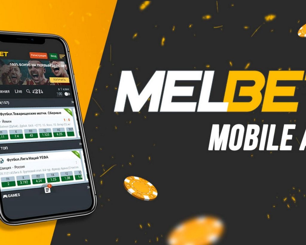 MelBet App Review 2025 MelBet App Review 2025