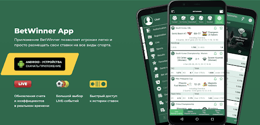 BetWinner APK Download Get the Best Betting Experience on Your Mobile