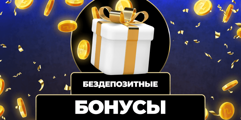 Казино на смартфоне Ваш идеальный игровой опыт в кармане Казино на смартфоне Ваш идеальный игровой опыт в кармане